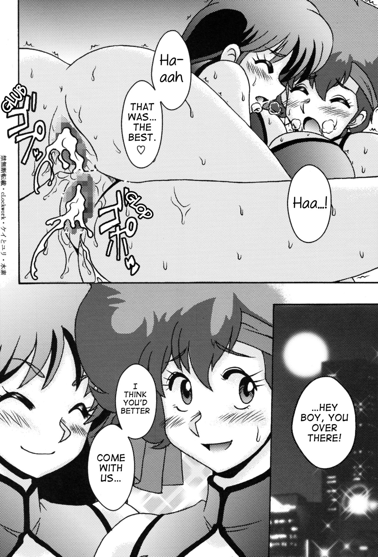 (C78) [cLock work (Suiso)] Kei to Yuri (Dirty Pair)[English][ancilf] page 25 full