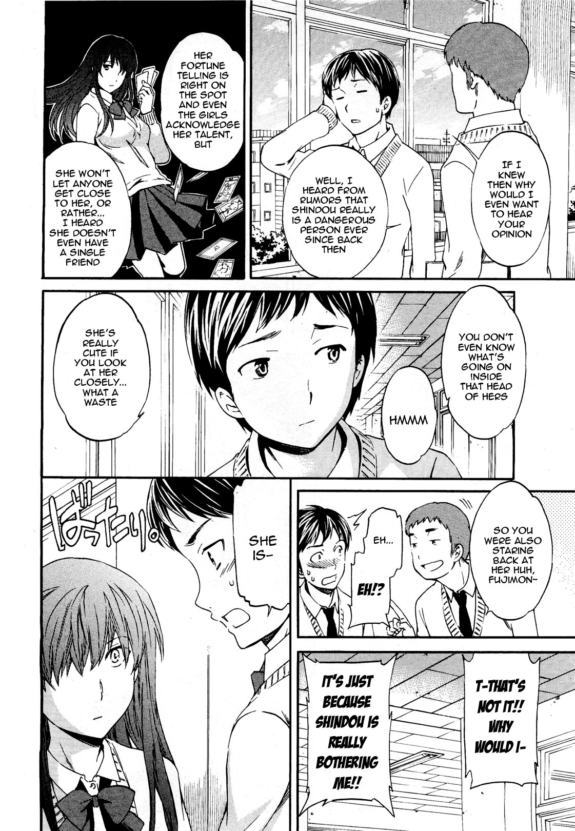 [Cuvie] A WITCH IN LOVE (COMIC Penguin Celeb 2012-04) [English] page 2 full