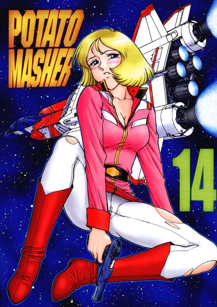 (C55) [Mengerekun (Captain Kiesel, Tacchin, Von.Thoma)] Potato Masher 14 ((Gundam, Sakura Taisen 1, Slayers) page 1 full