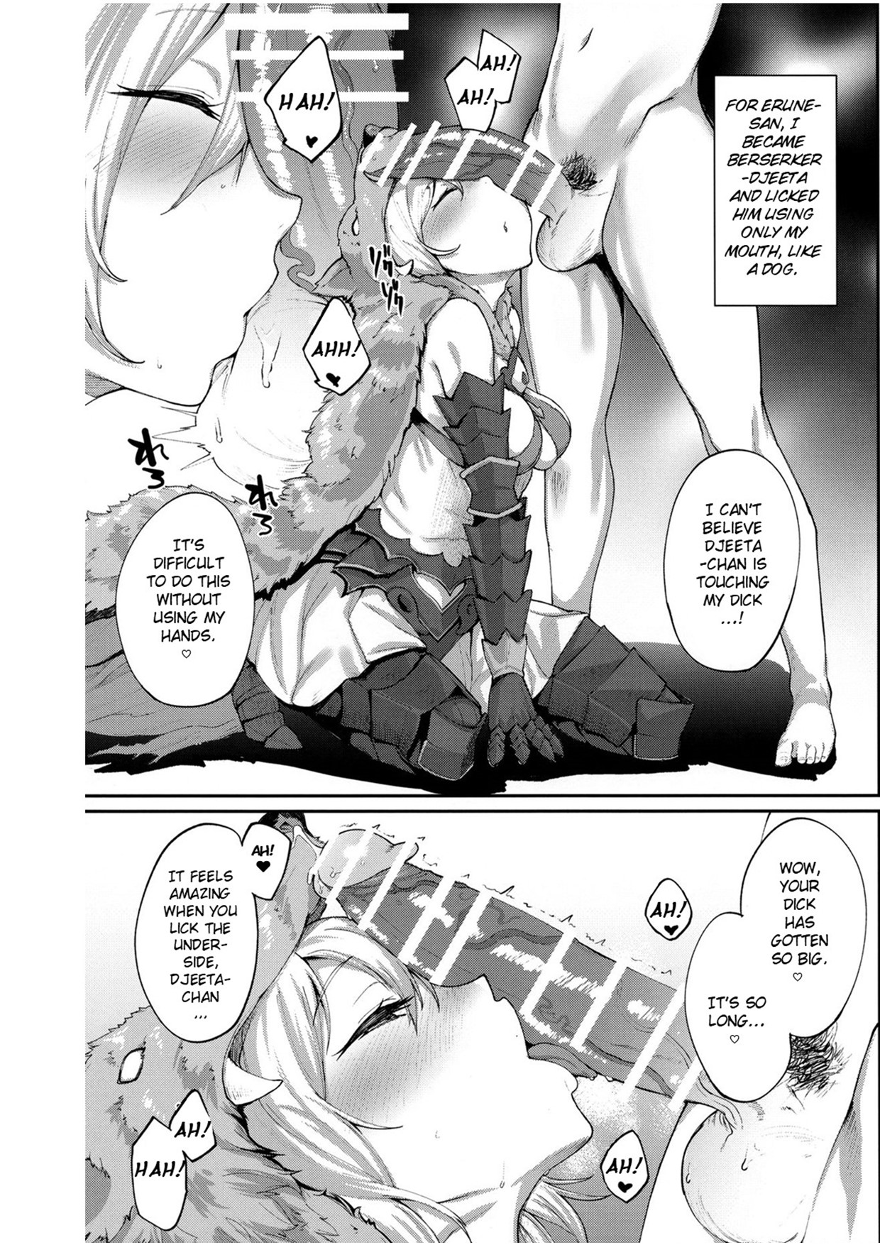 (C91) [Karuwani (Rama)] Kisekae Djeeta-chan (Granblue Fantasy) [English] page 8 full