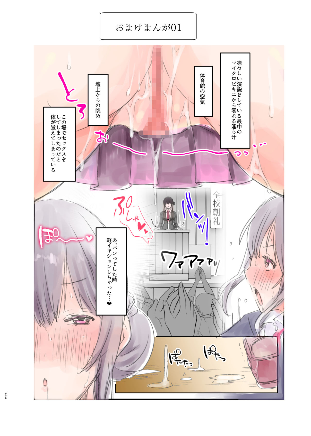 [Studio Diamond (Nemui Neru)] Herikudarasetekudasai, Butaosama. Omnibus [Digital] page 109 full