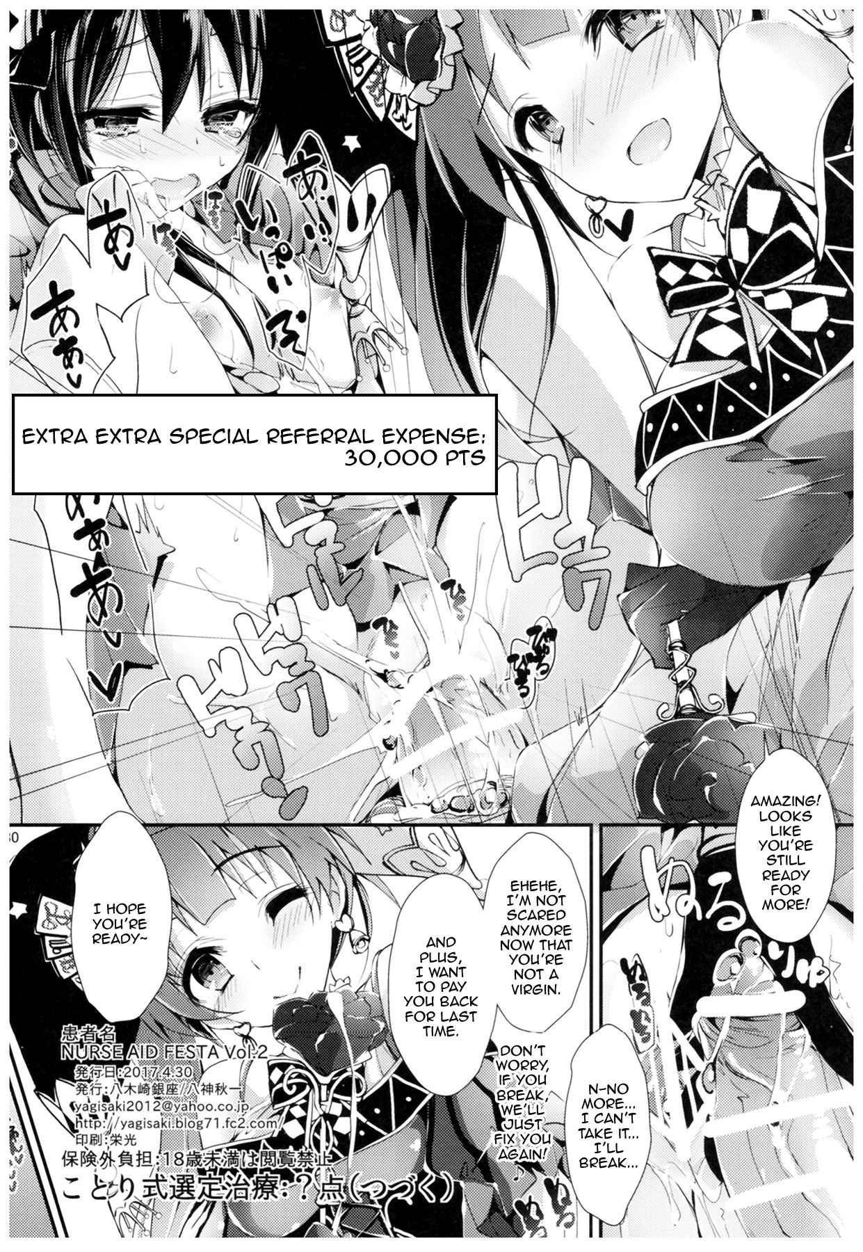 (COMIC1☆11) [Yagisaki Ginza (Yagami Shuuichi)] Nurse aid festa Vol. 2 (Love Live!) [English] [Zero Translations] page 29 full