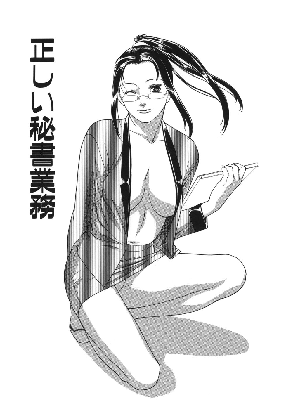 [Misawa Hiroko] Waka Oku-sama wa do Inran - Young Wife is Lewdness page 55 full