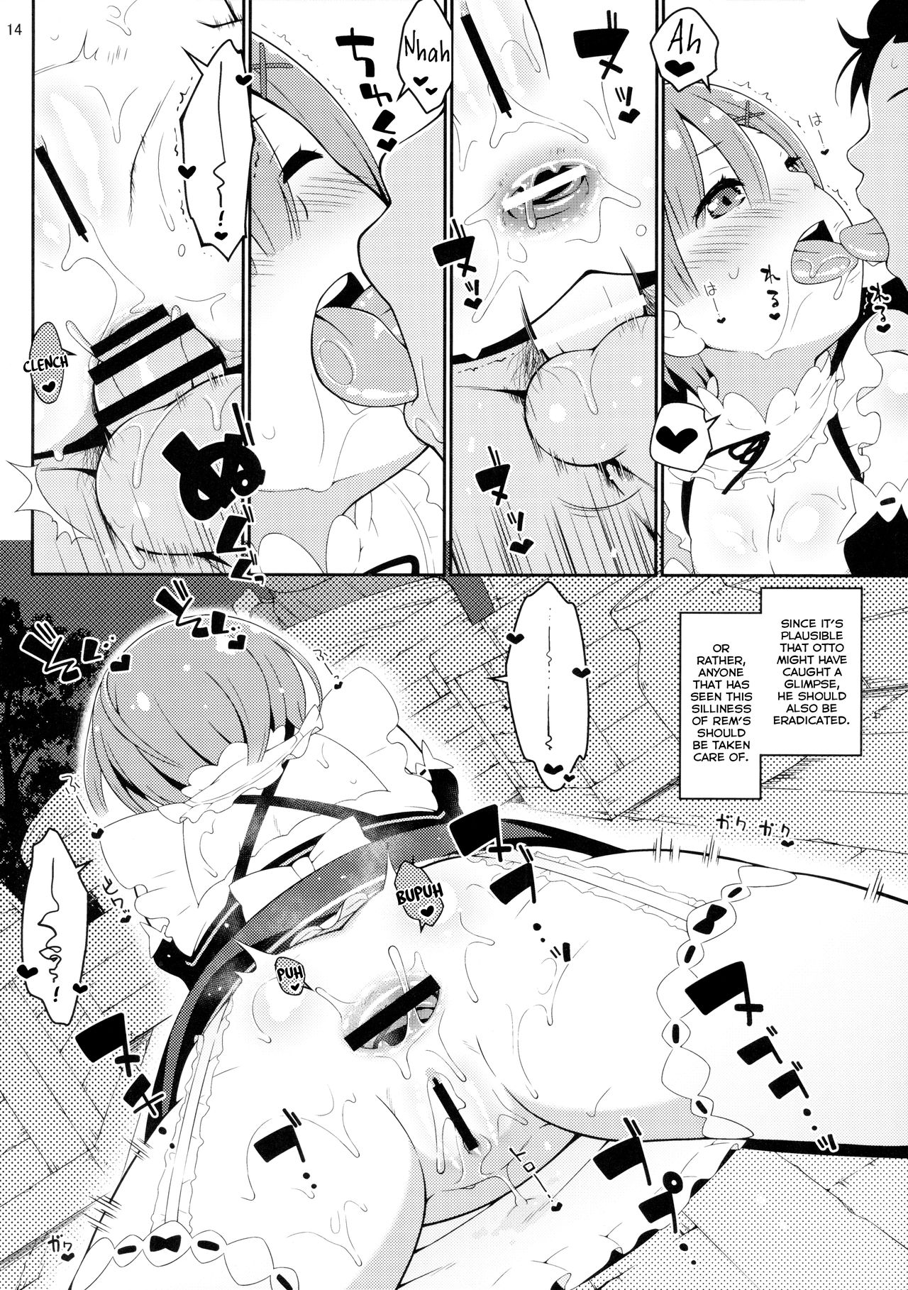 (C90) [Sniff Dogs (Ujiie Moku)] Barusu Observation Diary | Barusu Kansatsu Nikki (Re:Zero Kara Hajimeru Isekai Seikatsu) [English] [EHCOVE] page 13 full