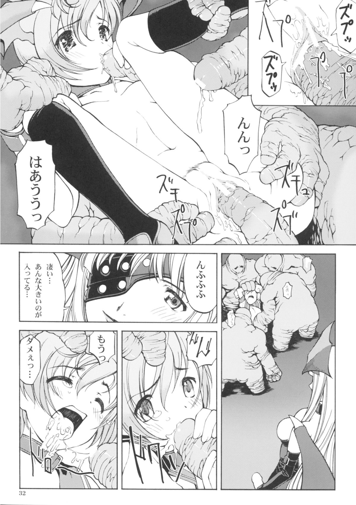 (CR37) [Hellabunna (Iruma Kamiri, Mibu Natsuki)] Matamoya Super BJ (Super Black Jack, Darkstalkers) page 31 full