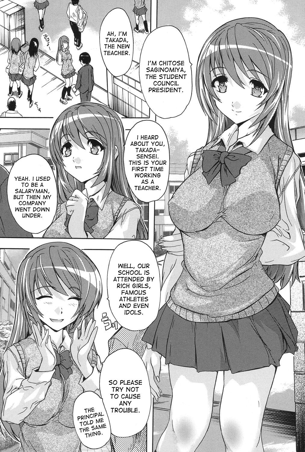 [Natsuka Q-Ya] Saimin! Zenra Gakuen｜Hypnotism! Nude Girls School Ch. 1-2 [English] [desudesu] [Digital] page 5 full