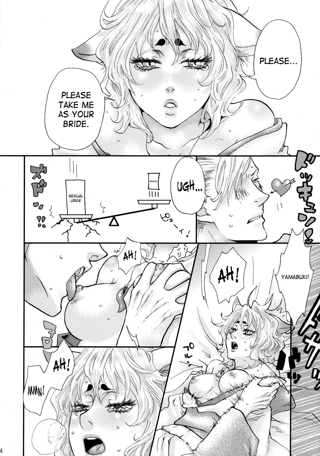 (Futaket 4) [Pish Lover (Amatake Akewo)] Koi Kitsune | Love Fox [English] [SaHa] page 13 full