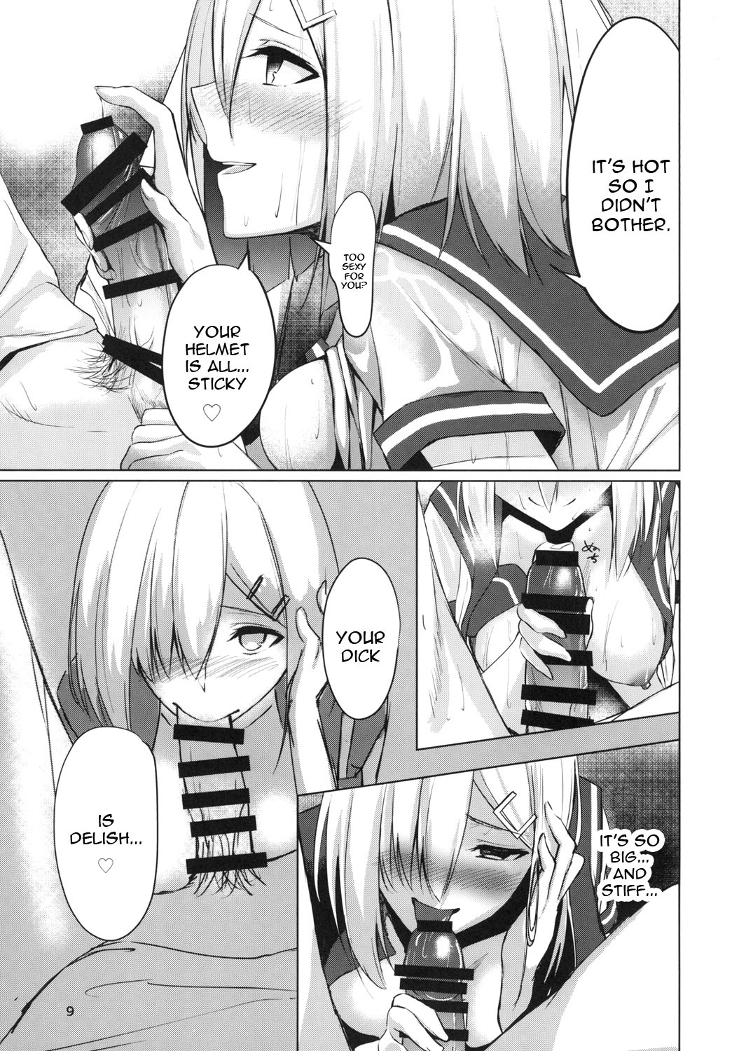 [R Create (Mizuu Rei)] Hamakaze summer -sweating- (Kantai Collection -KanColle-) [English] [constantly] [Digital] page 9 full