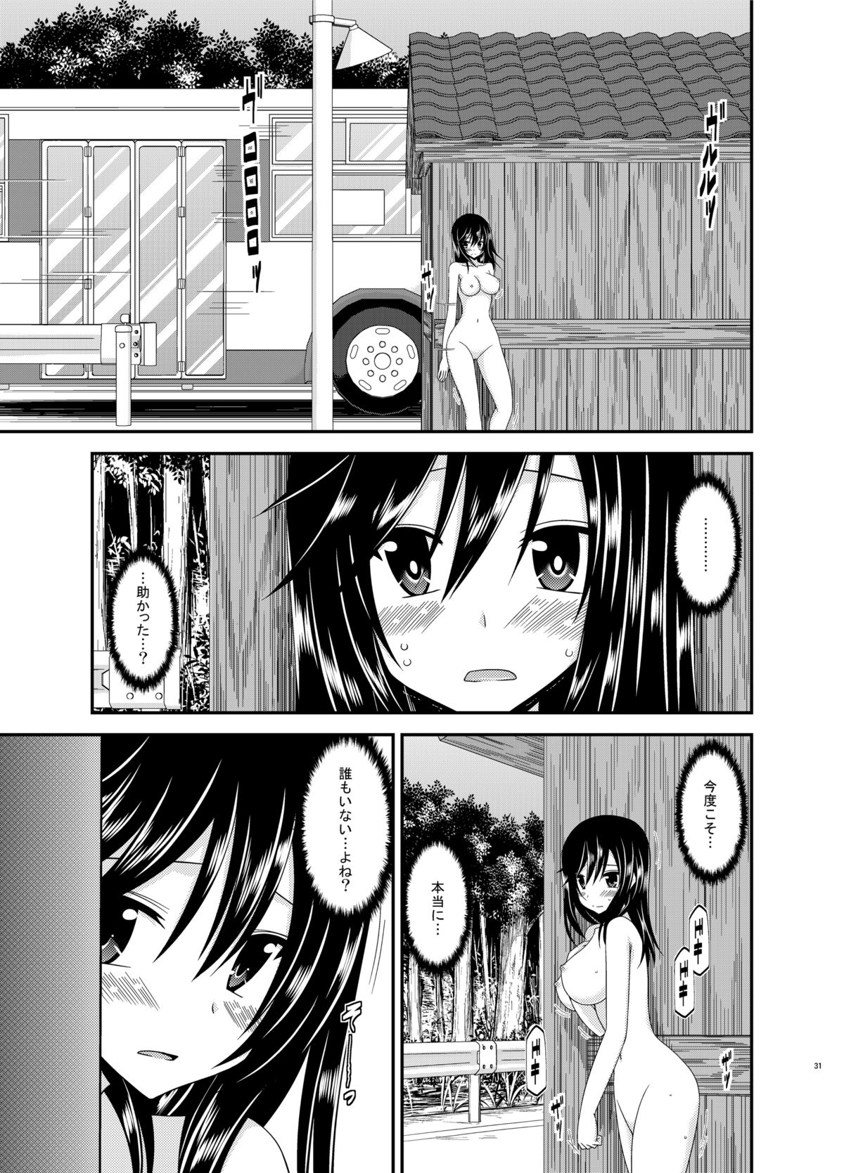 [valssu (Charu)] Roshutsu Biyori (Non Non Biyori) [Digital] page 31 full