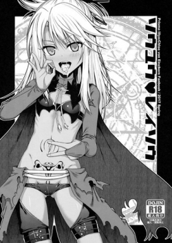(COMIC1☆11) [40010 1-GO (Shimanto Shisakugata)] Souyuu Reisou (Fate/kaleid liner Prisma Illya)