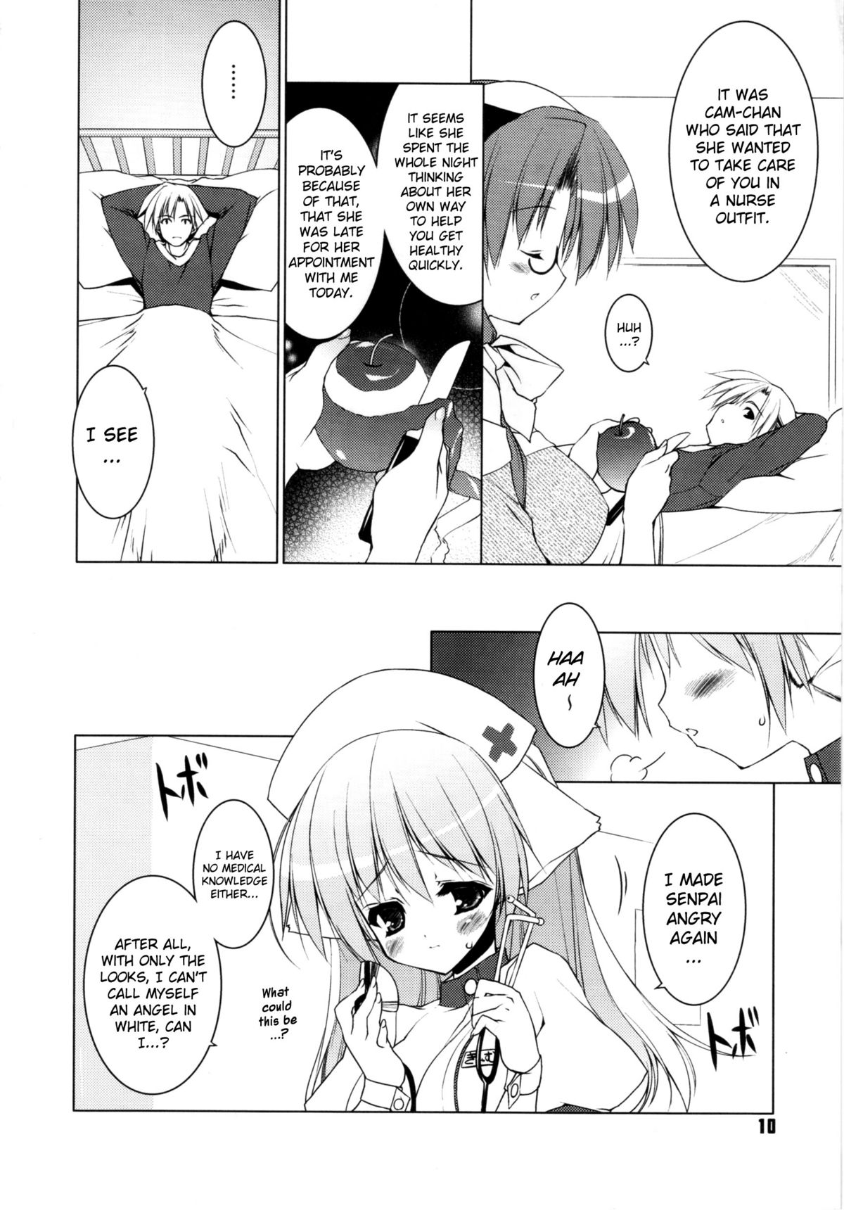 [Urotan] Newmanoid CAM Vol.2 [Complete] [ENG] [biribiri] page 15 full