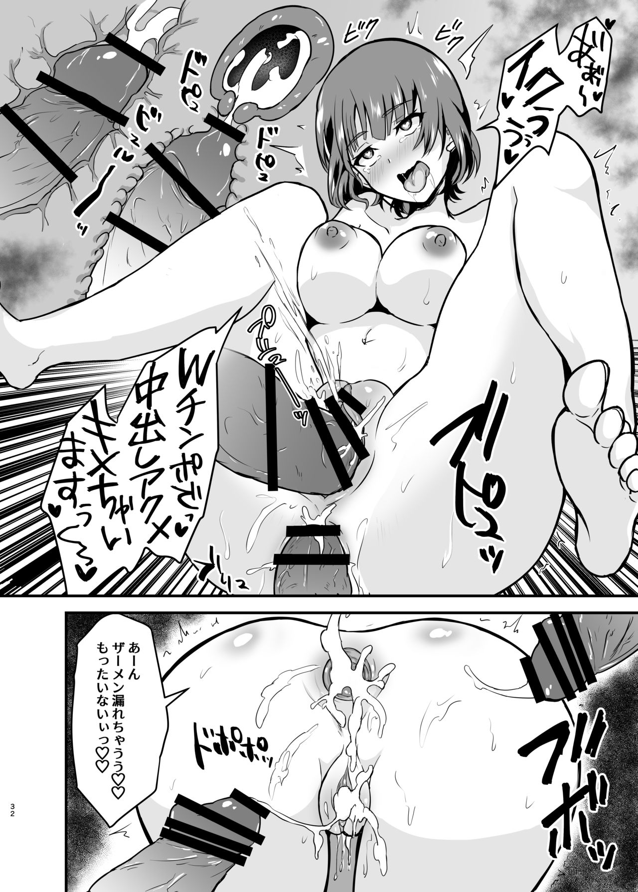 [Hanger Hansha (Yunokawa Yosomi)] Endou-san-chi no Oku-san (SHIROBAKO) [Digital] page 32 full