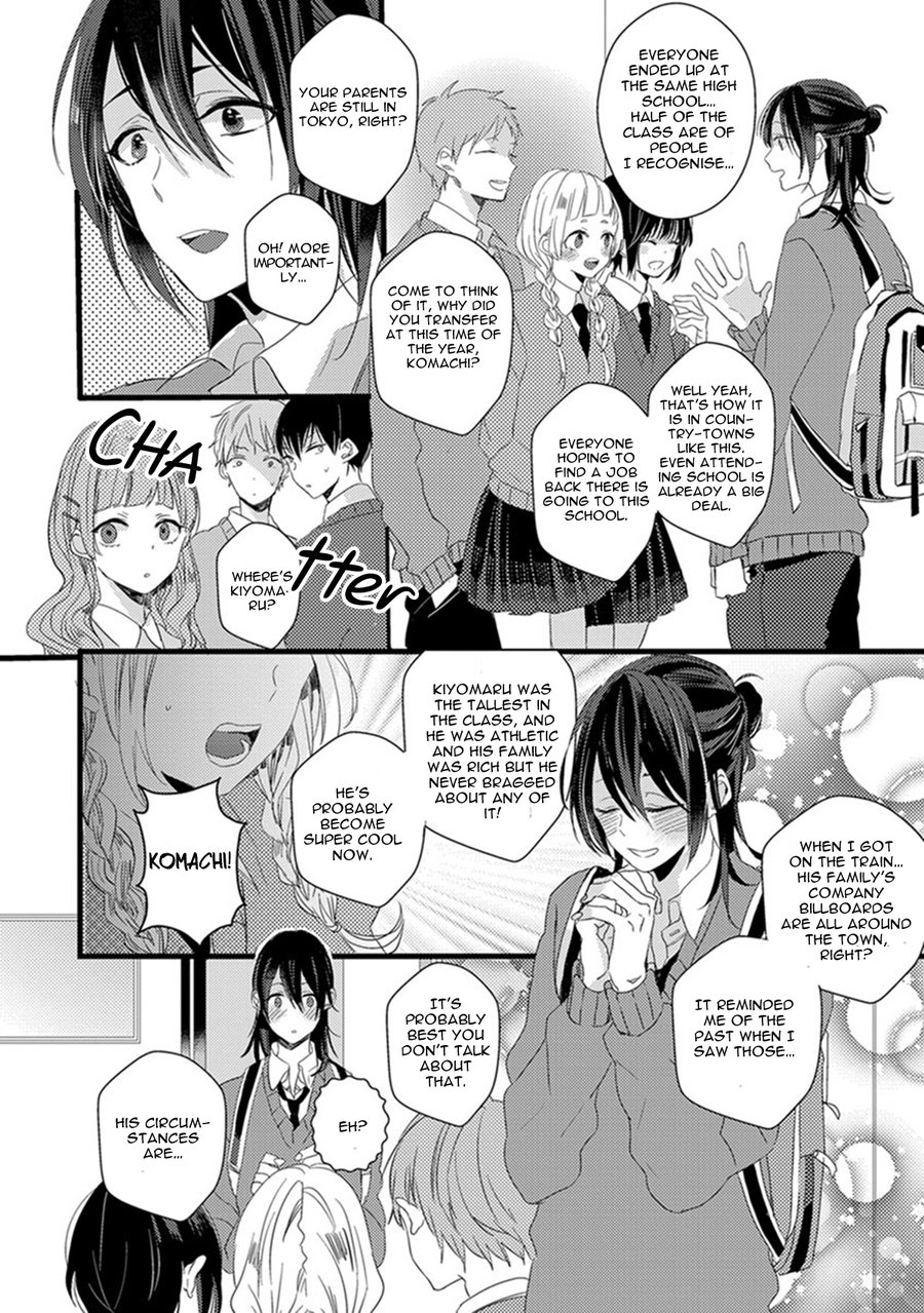 [YAMAMOTO Ataru] Nakanaide yo Baby - Baby Please Don't Cry (Ch. 1) [Eng] page 6 full