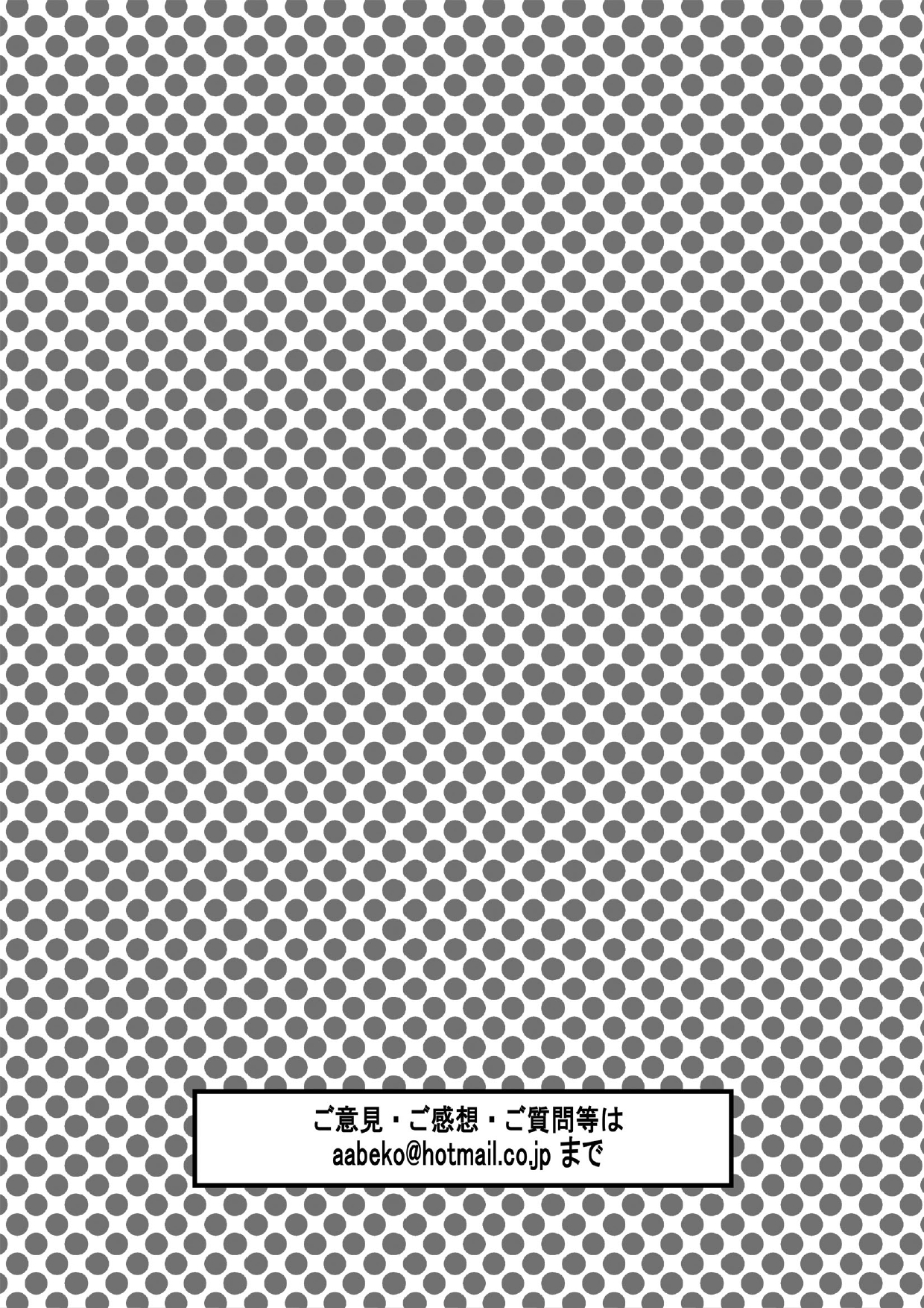 [About (Aabe Kou)] Senpai Hentaika Keikaku ~Saimin Tsukatte Rakuraku Choukyou~ page 31 full