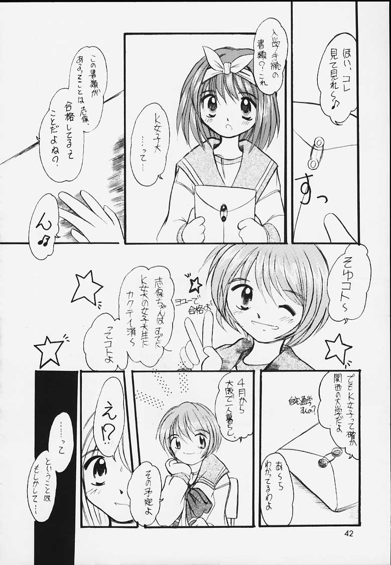 (Tokimeki Party Sensation 5) [Unaginobori (Various)] Extra (To Heart) page 40 full