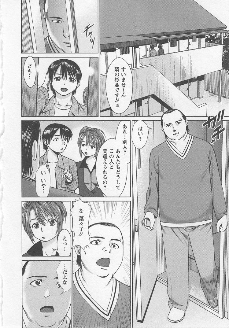 [usi] Search page 49 full