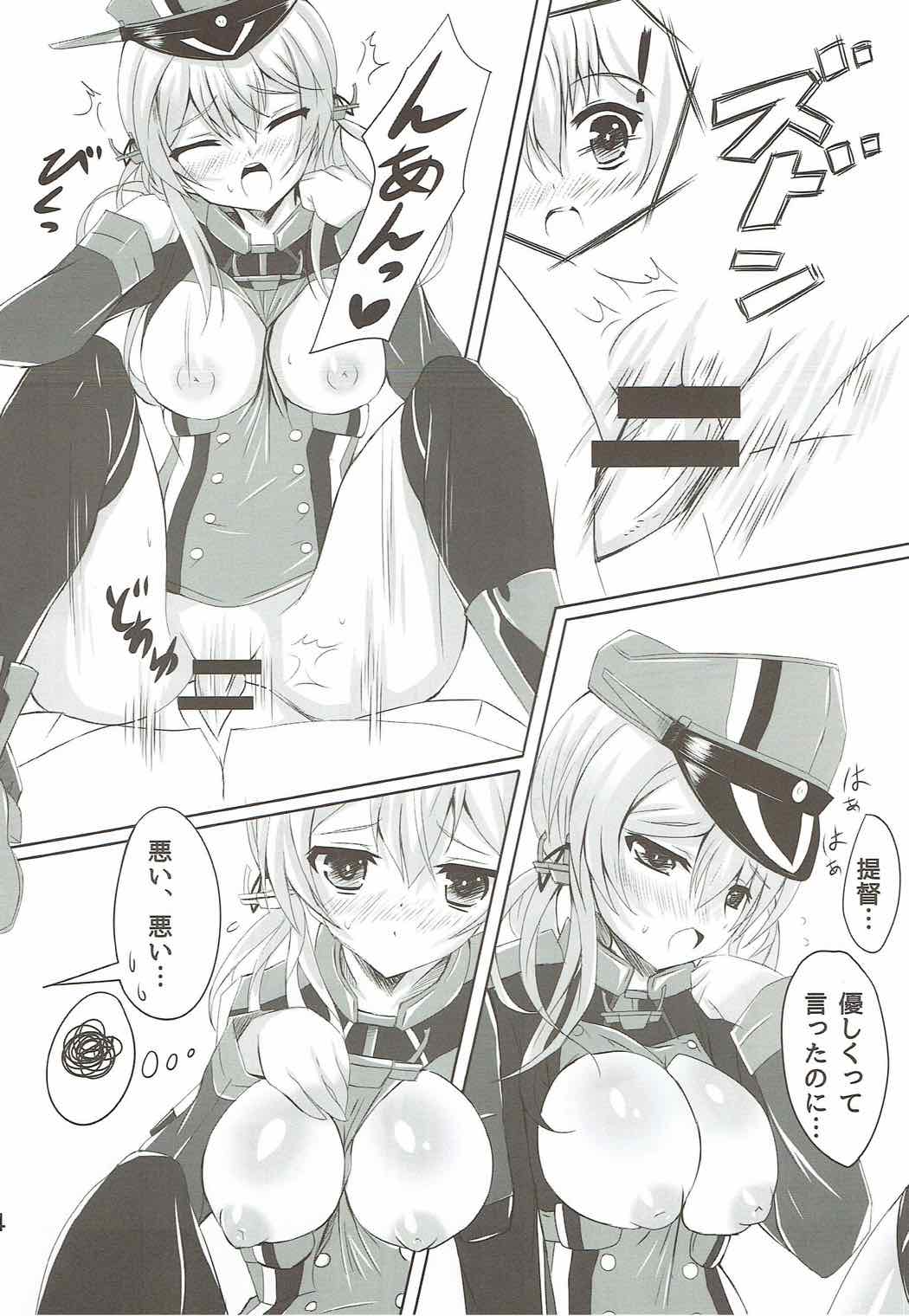 (COMIC1☆11) [EDENMODE (Futami Kazuha)] Eugen Gohoushi Feuer! (Kantai Collection -KanColle-) page 13 full