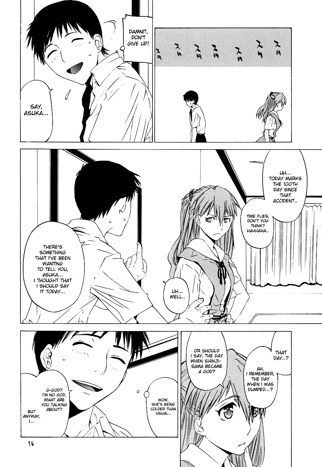 (C71) [Kouchaya (Ootsuka Kotora)] Suki. (Neon Genesis Evangelion) [English] [desudesu] page 15 full