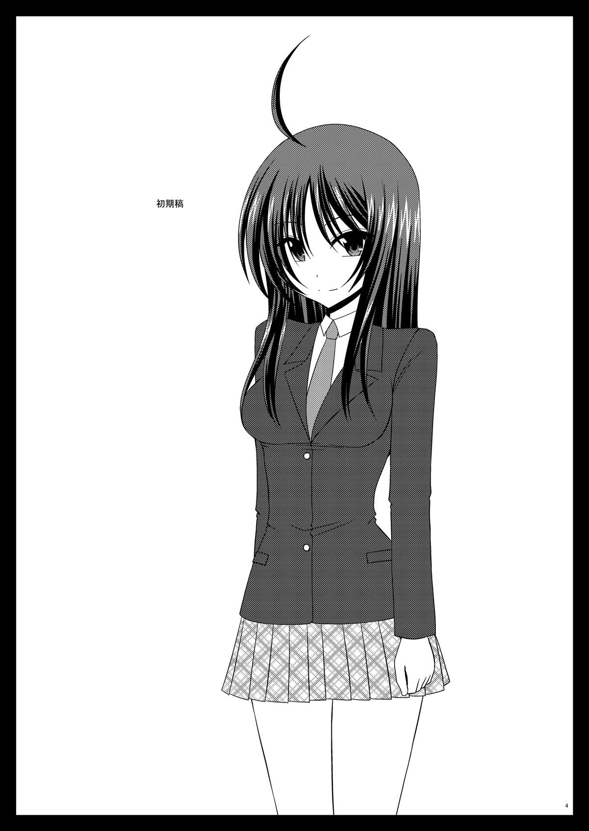 [valssu (Charu)] Roshutsu Shoujo Nikki 1 Satsume page 3 full