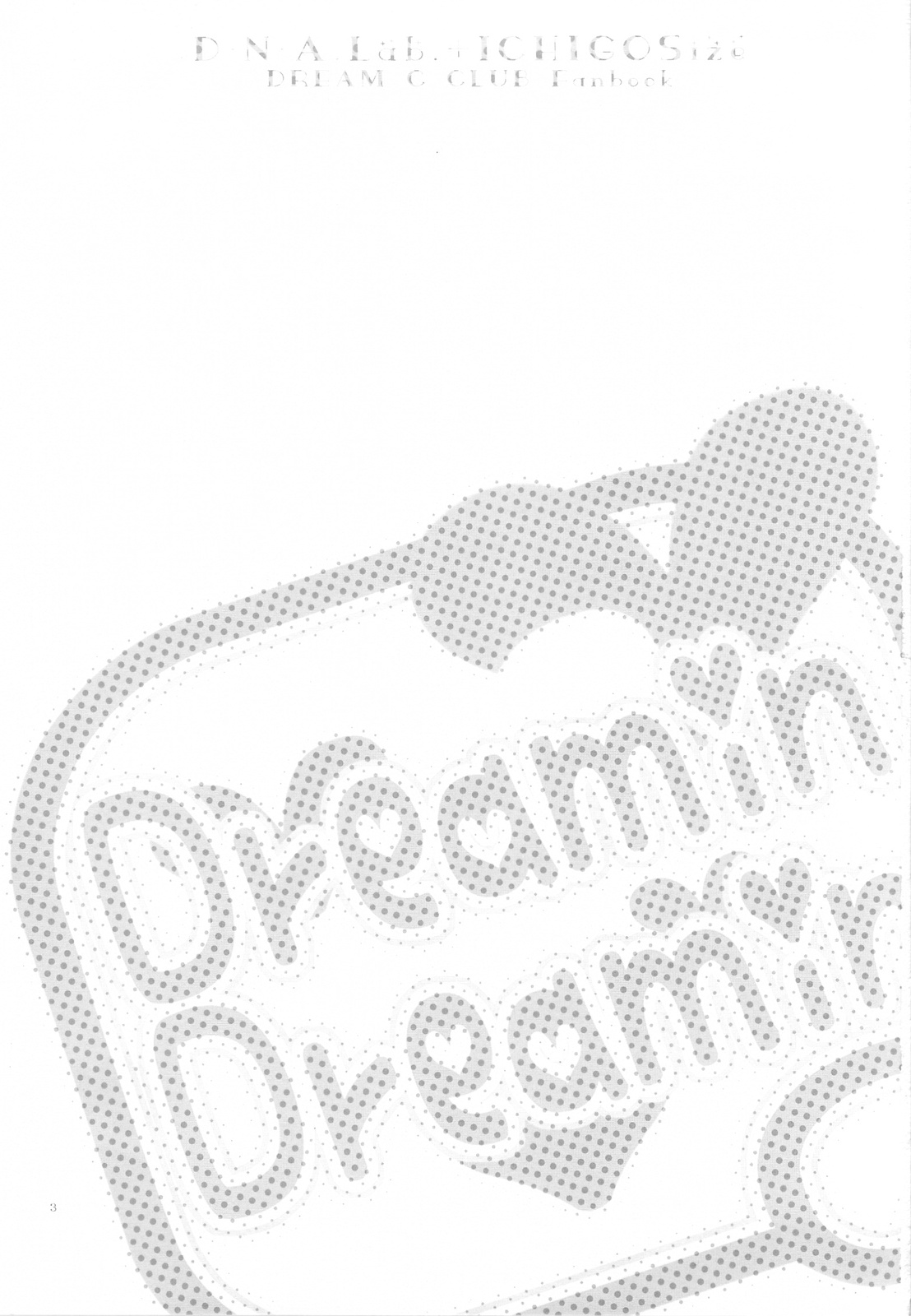 (CT14) [D.N.A.Lab., ICHIGOSIZE (Miyasu Risa, Natsume Eri)] Dreamin Dreamin (DREAM C CLUB) page 2 full