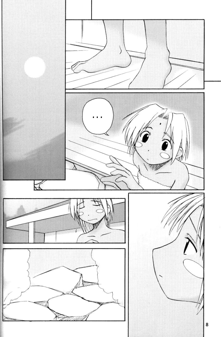 (C58) [PLANET PORNO (Yamane)] LH#1 (Love Hina) [English] [EHCOVE] page 7 full