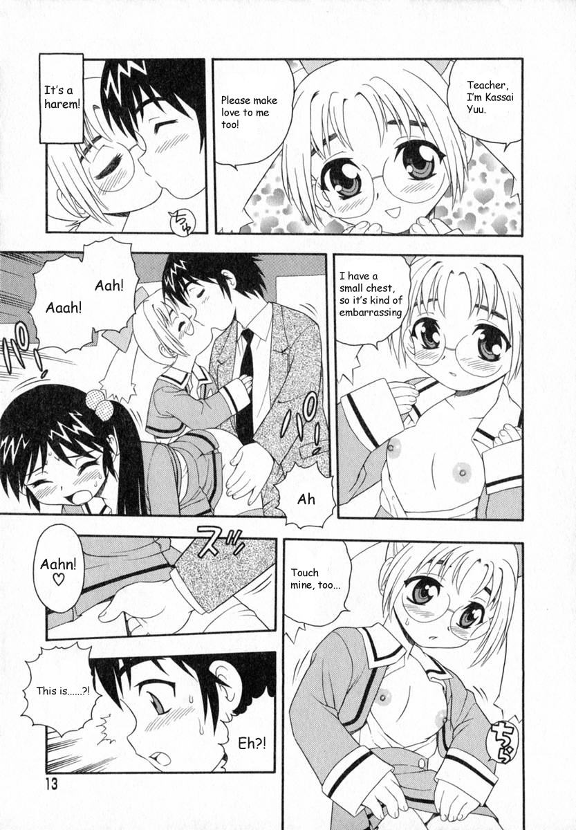 [Shinozaki Rei] Camp Heaven [English] [YaminoKami] page 16 full
