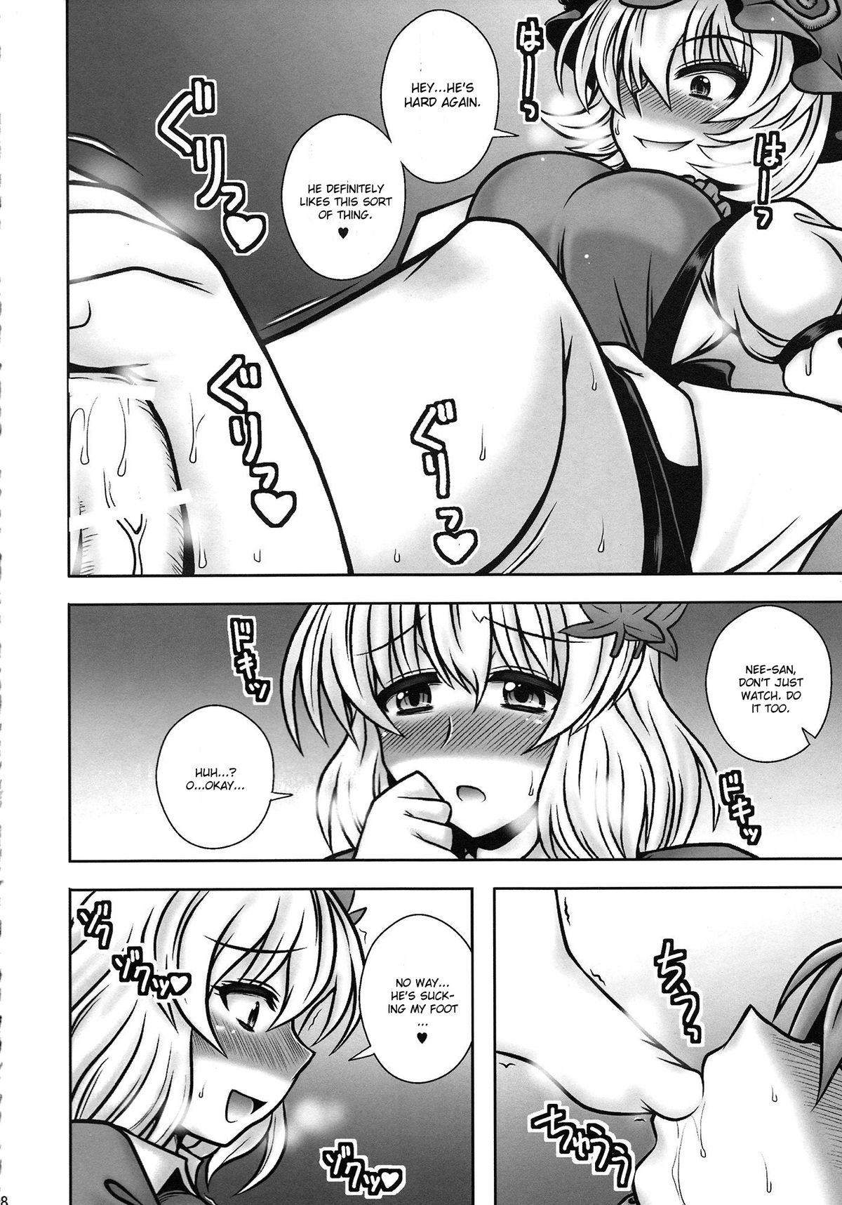 (C82) [1787 (Macaroni and Cheese)] Aki Shimai ga Shounen wo Gyaku Re suru Hanashi | A Tale where the Aki Sisters Reverse Rape a Young Lad (Touhou Project) [English] {CGrascal} page 7 full