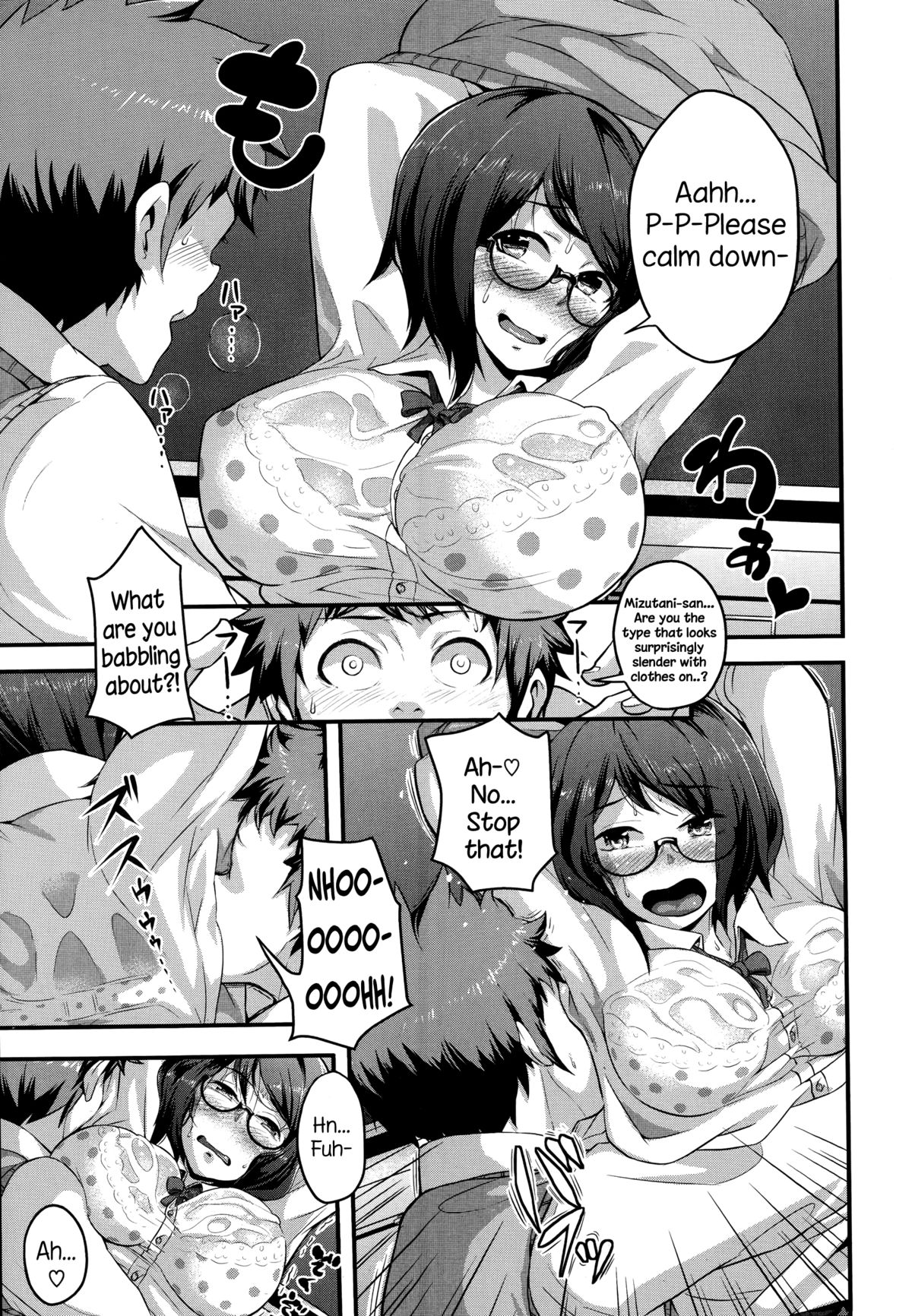 [Takayanagi Katsuya] Shimi Koi (COMIC Megastore Alpha 2014-07) [English] {NecroManCr} page 7 full