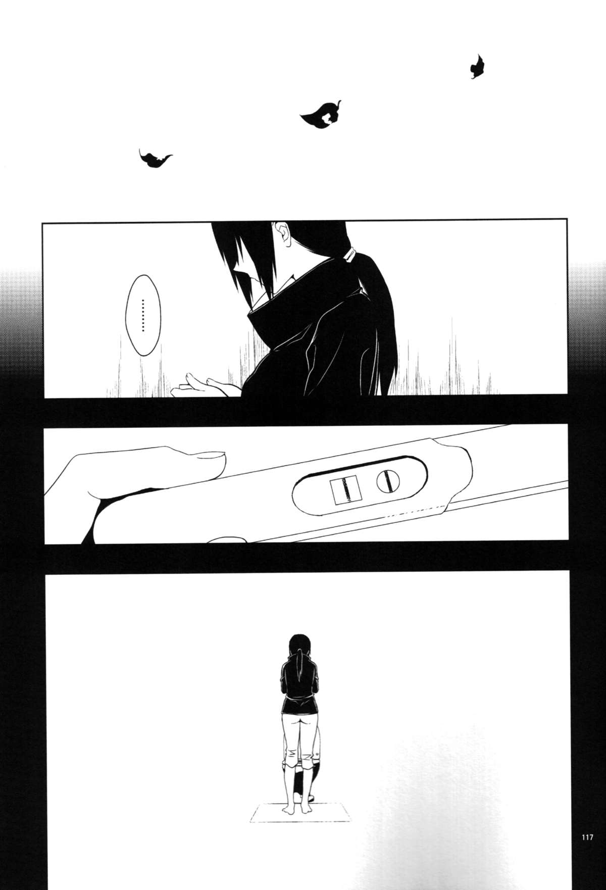 (C86)[ice*ico] 狂い蝉 [Chinese] page 27 full