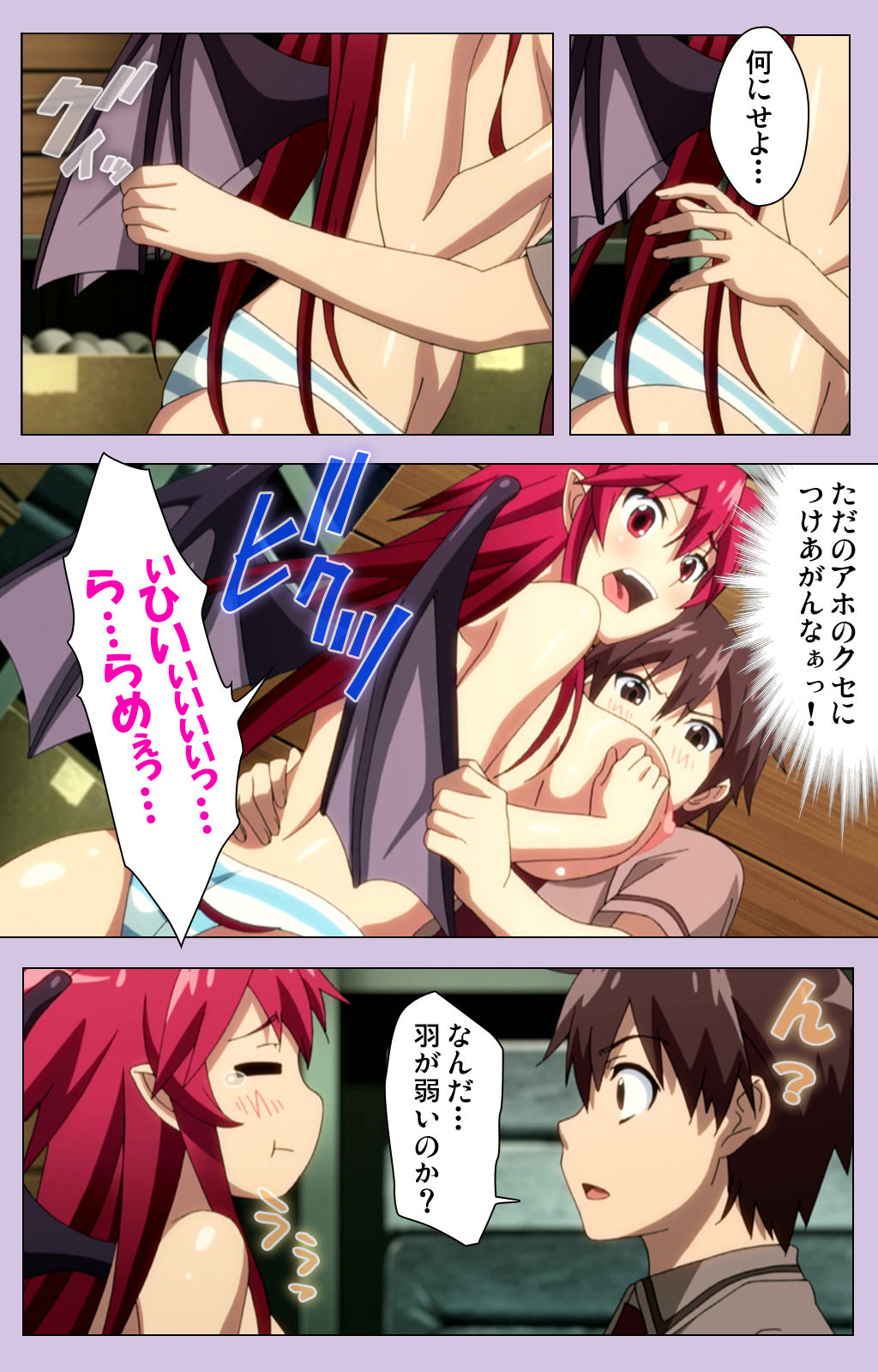 [Doumou] [Full Color seijin ban] O nedari renzoku ~tsu! Boku no kanojo wa bakyūmu musume! Complete ban page 45 full