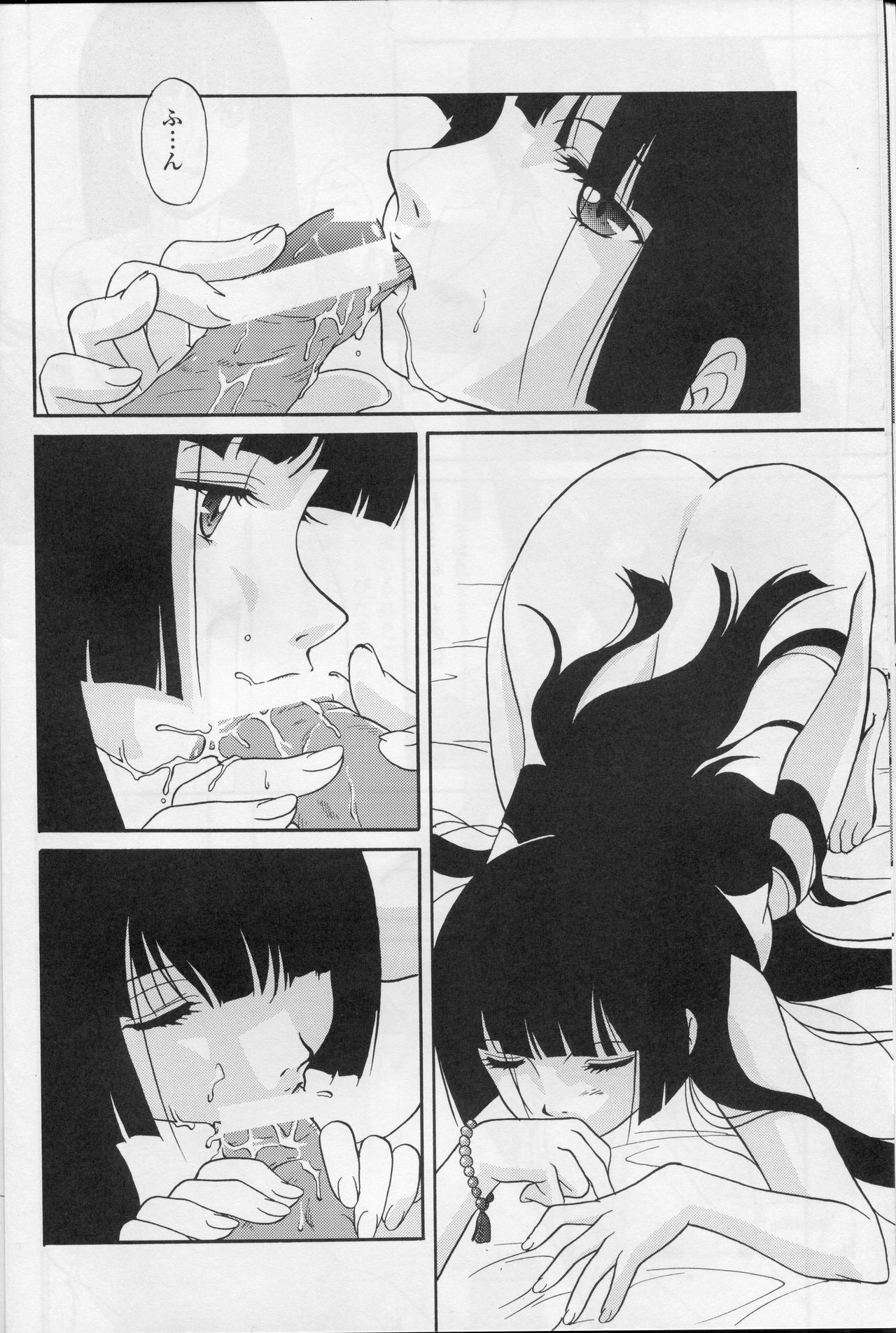 (C70) [MunchenGraph (Kita Kaduki, Mach II)] Ato wa Anata ga Kimeru Koto (XXXHOLiC, Jigoku Shoujo) page 19 full