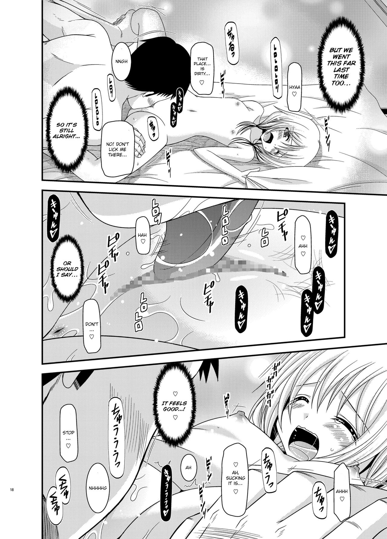 [valssu (Charu)] Roshutsu Shoujo Nikki 12 Satsume | Exhibitionist Girl Diary Chapter 12 [English] [Munyu] [Digital] page 18 full