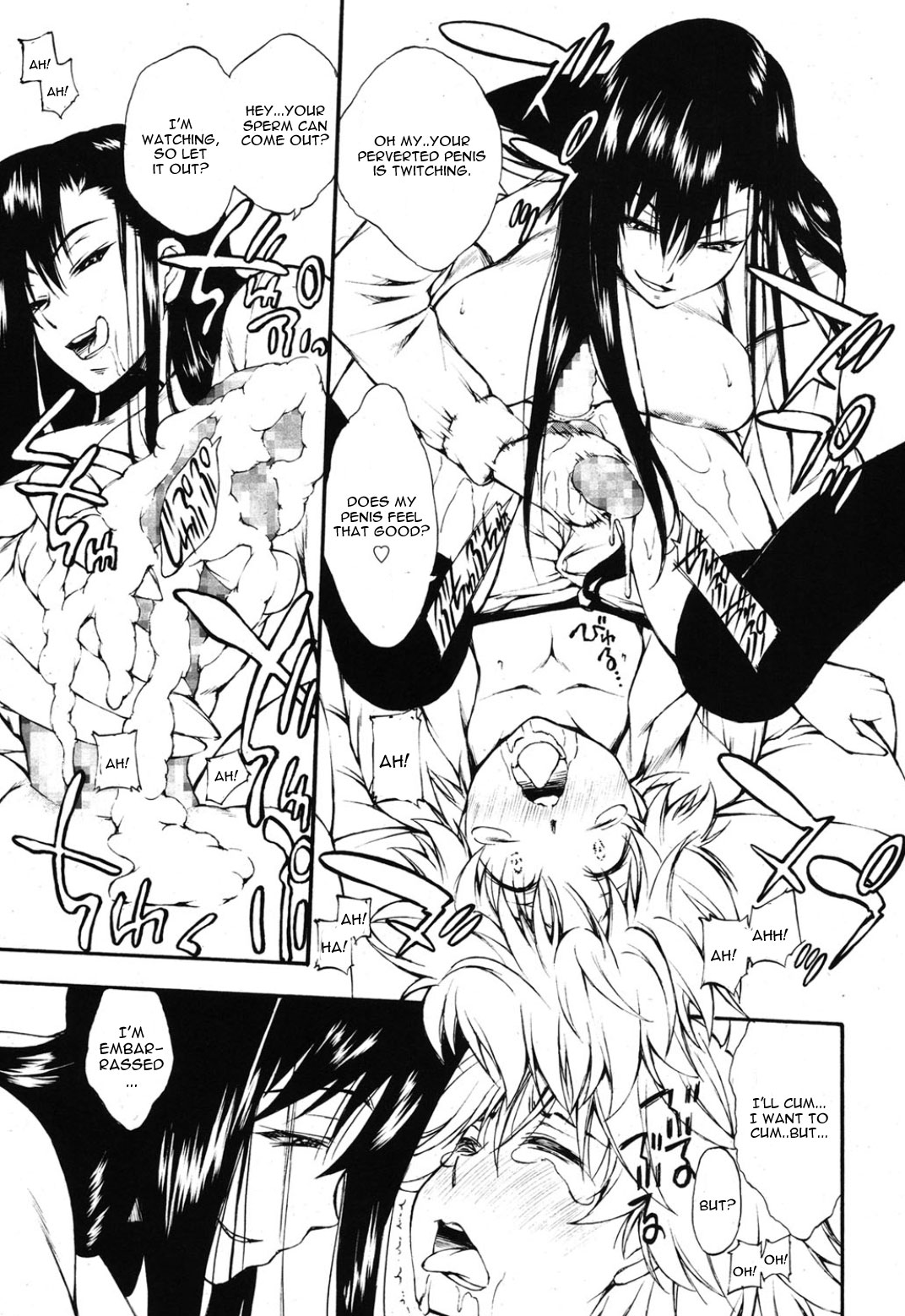 [Nakata Modem] Ungirl (Girls forM Vol. 08) [English] [CGrascal] page 17 full