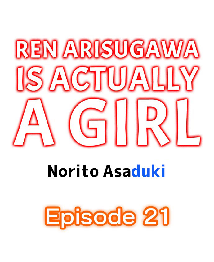 [Norito Asaduki] Ren Arisugawa Is Actually A Girl (Ch. 19 - 27) (English) page 19 full