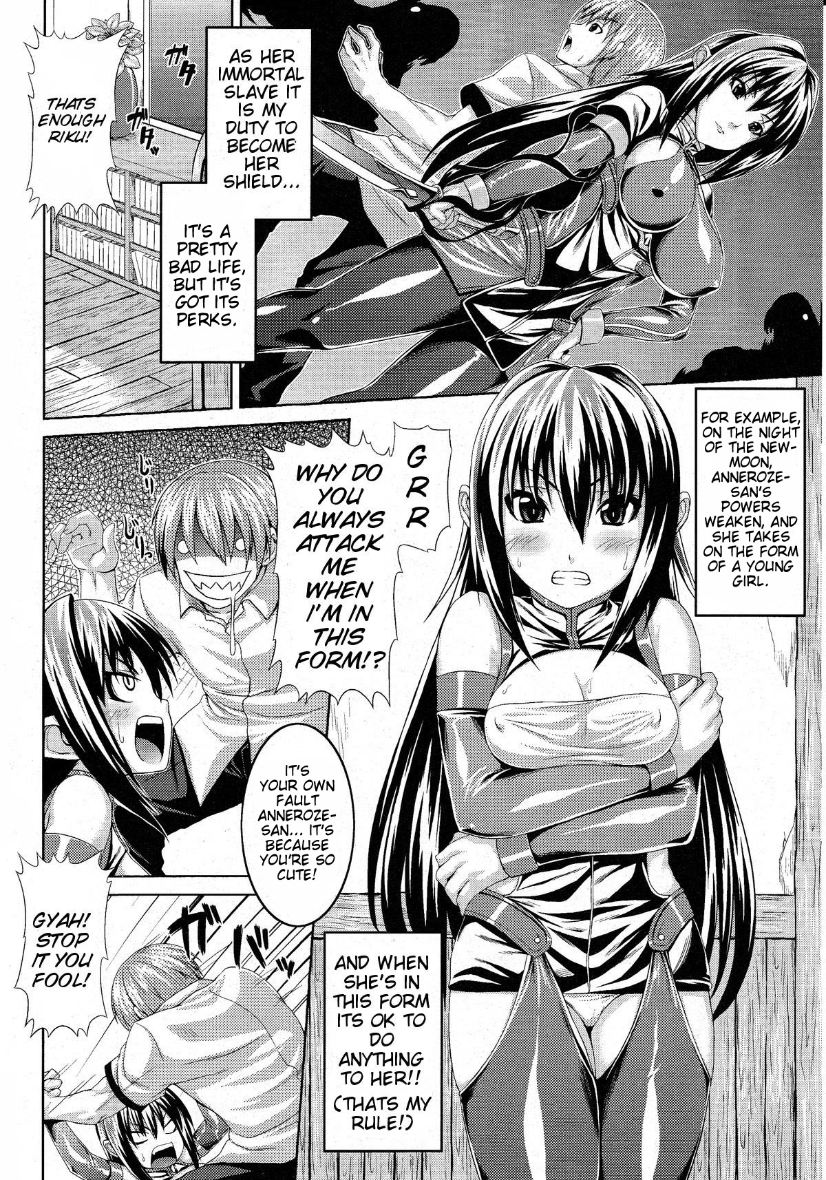 [Somejima] Koutetsu no Majo Annerose | The Witch of Steel Anneroze (COMIC Unreal 2010-08 Vol. 26) [English] {doujin-moe.us} page 2 full