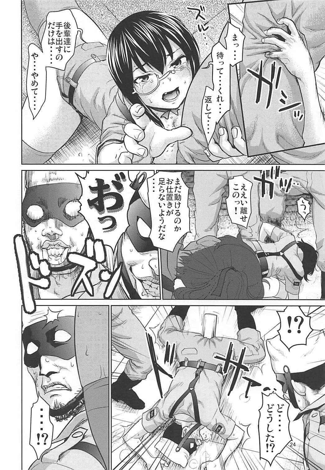 (C94) [Saidamin (Saida Kazuaki)] Kawashima Momo to Koyama Yuzu no Sennyuu! Seishidan-kou Daisakusen (Girls und Panzer) page 23 full