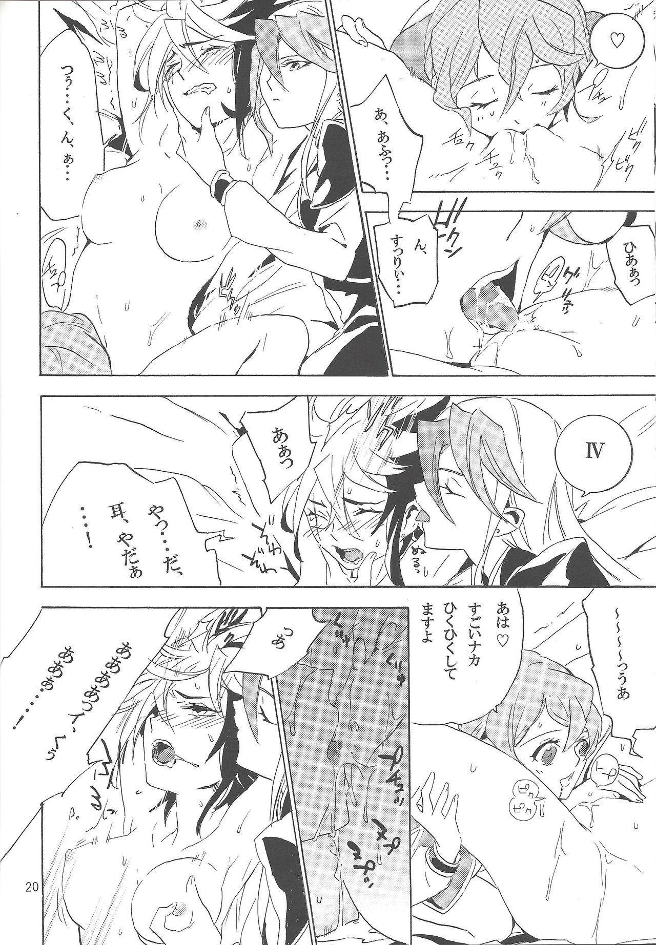 (Sennen Battle Phase 5) [Shallow Sleep++ (Shiina Yu)] Tuberose (Yu-Gi-Oh! Zexal) page 19 full