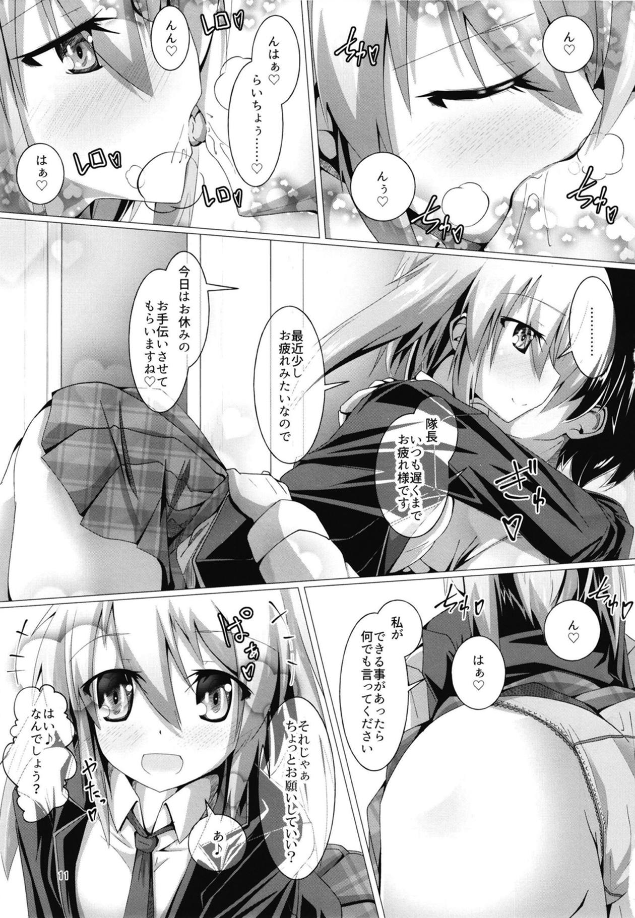 [MOJIYA (MOJA)] Yoromi Mashimashi Amame (Alice Gear Aegis) [Digital] page 10 full