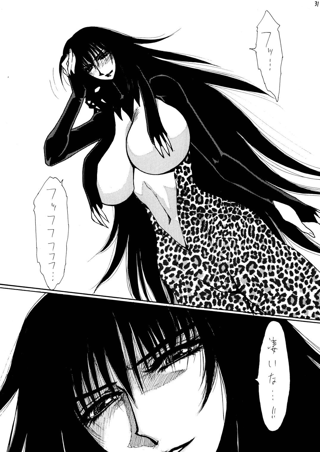 [Yuriai Kojinshi Kai (Yuri Ai)] Death&Destruction Digital #SEVEN (Cutey Honey) [Digital] page 42 full