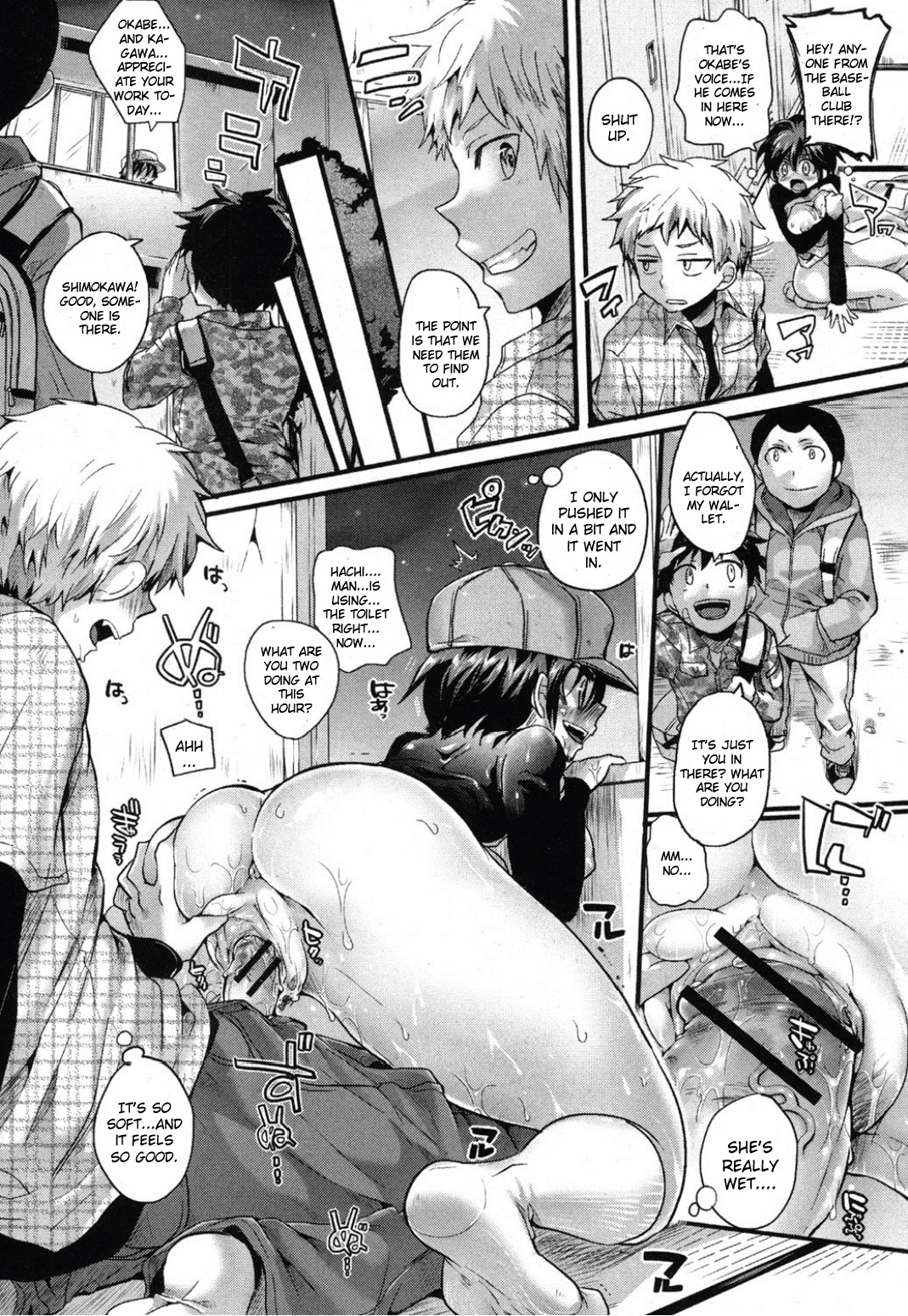 [doumou] Risou no Battery (COMIC Shingeki 2012-06) [English] {CGrascal} page 14 full