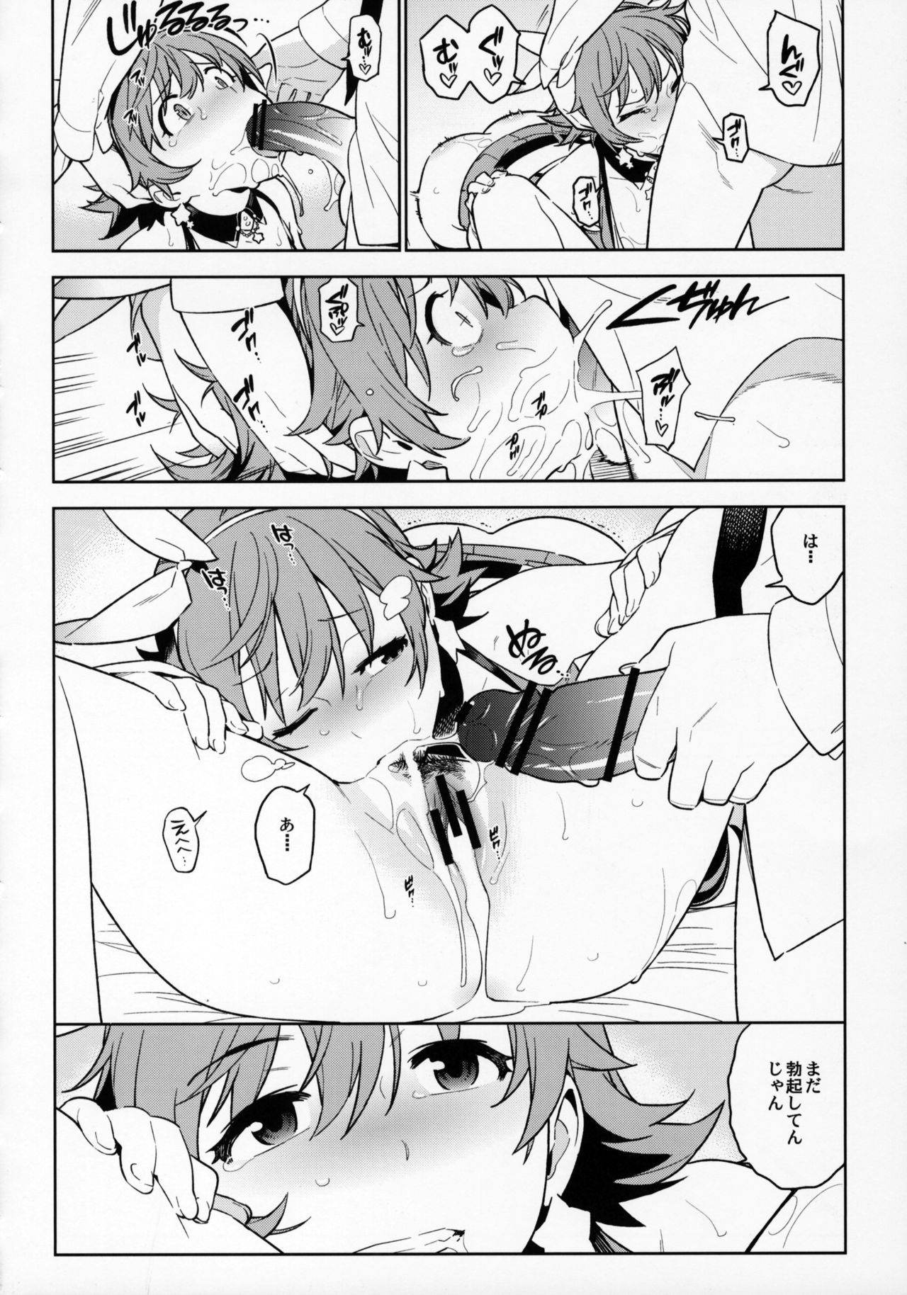 (COMIC1☆10) [enuma elish (Yukimi)] Healing Decision 2 (THE IDOLM@STER CINDERELLA GIRLS) page 25 full