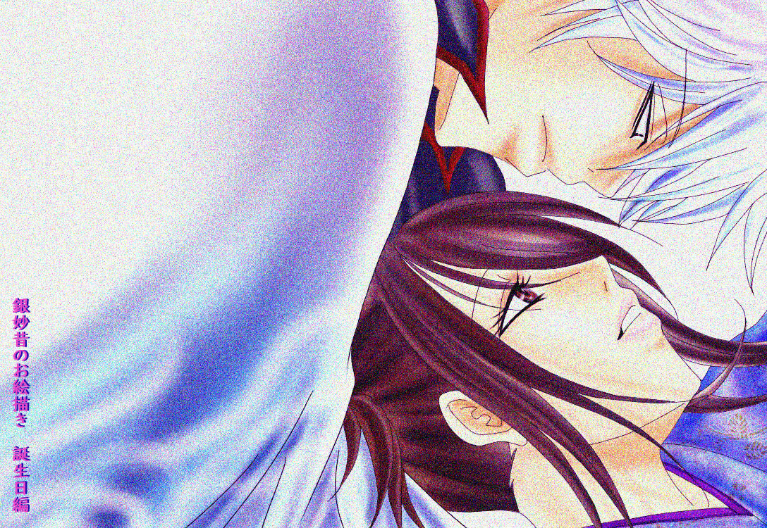 [★] 1010/1031 (Gintama) page 1 full