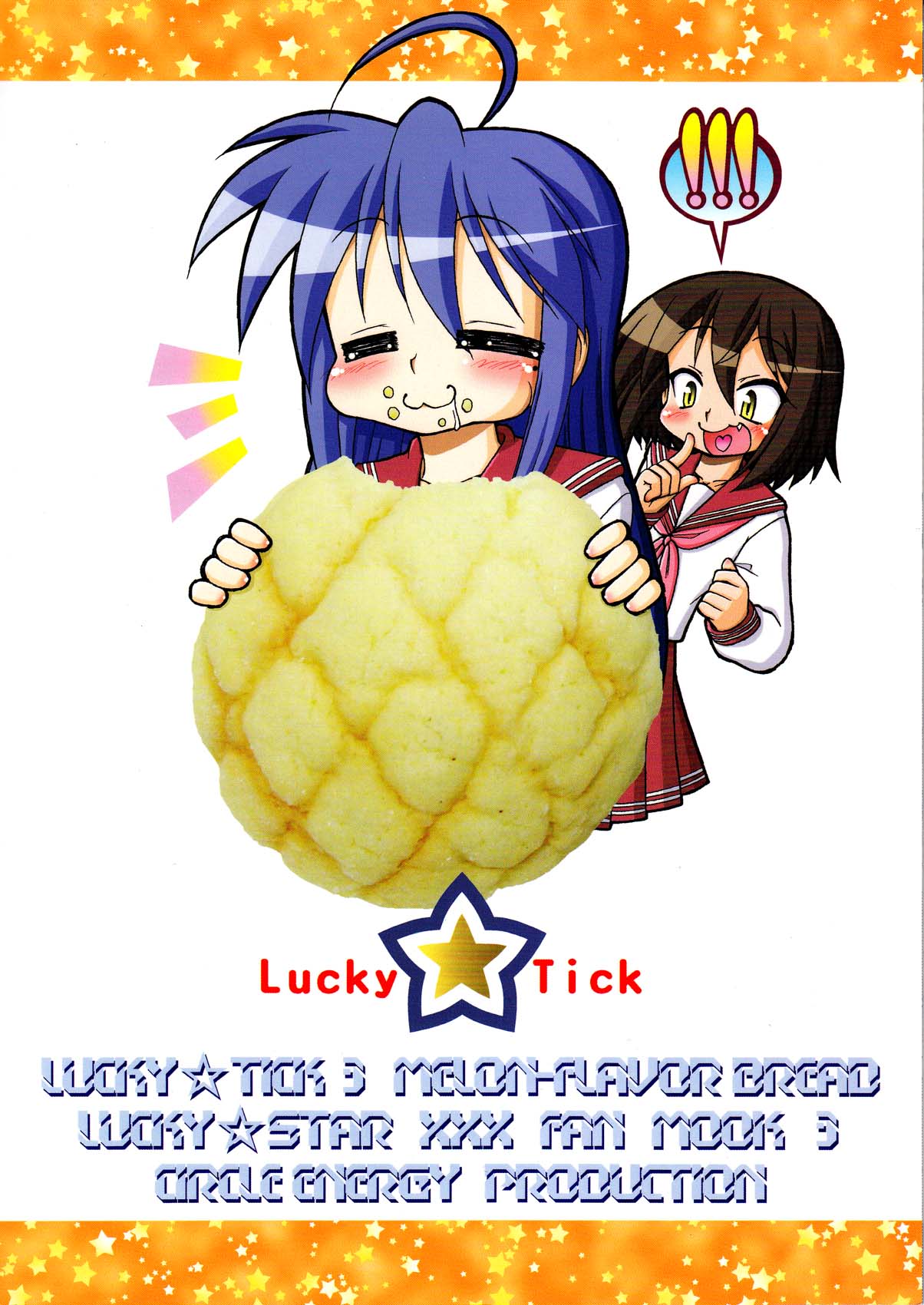 (C75) [CIRCLE ENERGY (Imaki Hitotose)] Lucky Tick 3 - Melonpan (Lucky Star) page 2 full