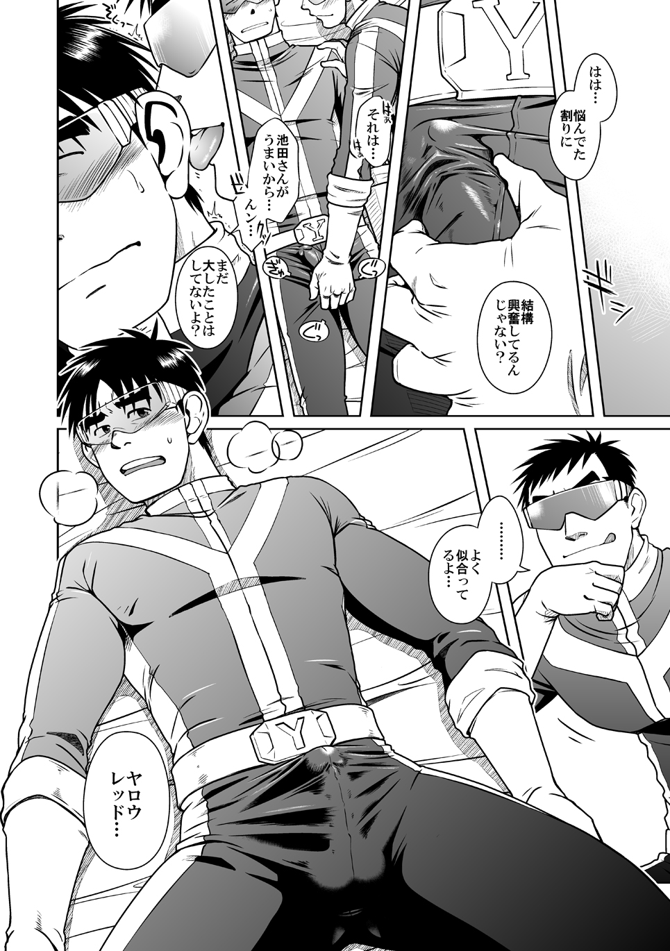 [Akitaku Kikaku (Taku Hiraku)] Taku Hiraku Sairoku Shuu Matome! [Digital] page 44 full