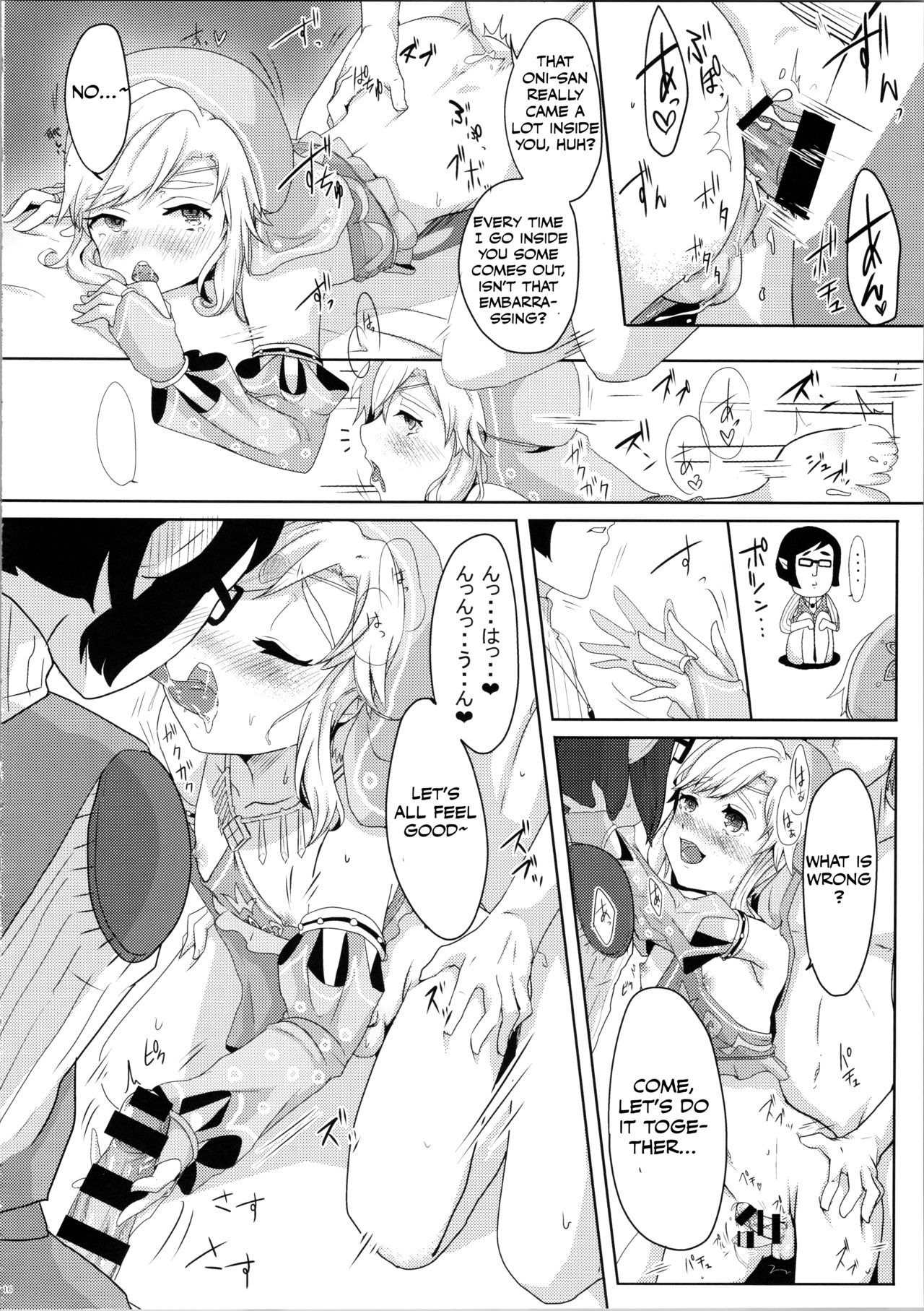 (C96) [Shinsei Lolishota (Kuzumochi, kozi)] Yokujou Yuusha wa Sex ga Shitai (The Legend of Zelda) [English] [Otokonoko Scans] page 18 full