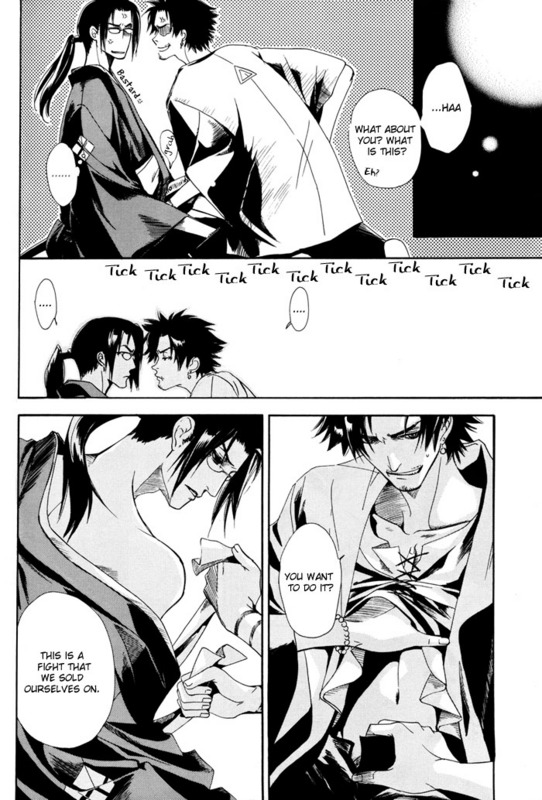 (C67) [DUO BRAND (Akatsuki Haruka, Watanabe Nobuyoshi)] Sokotsumono Tenmatsuki (Samurai Champloo) [English] page 11 full