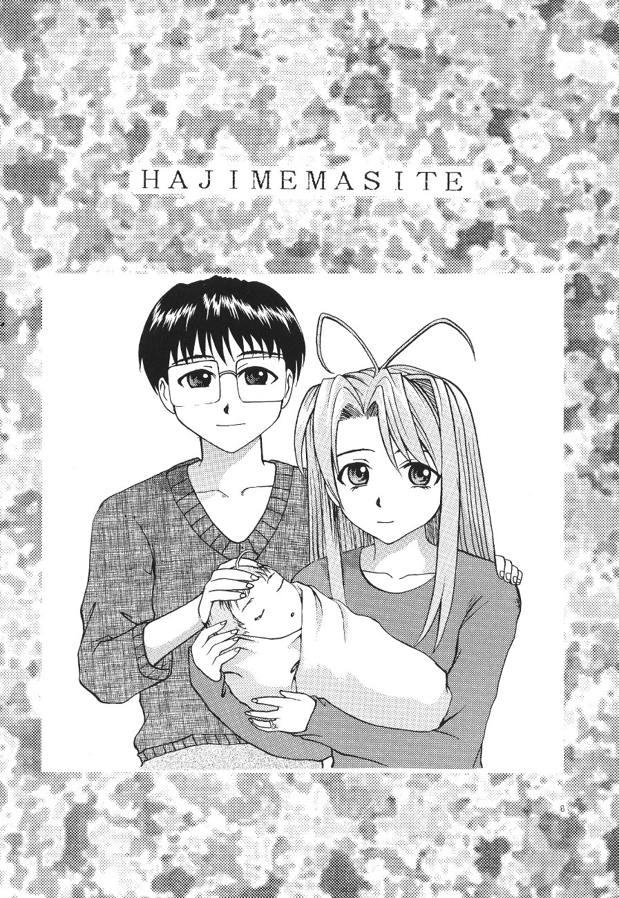Asai Bomb Club - Love Machine (Love Hina) page 9 full