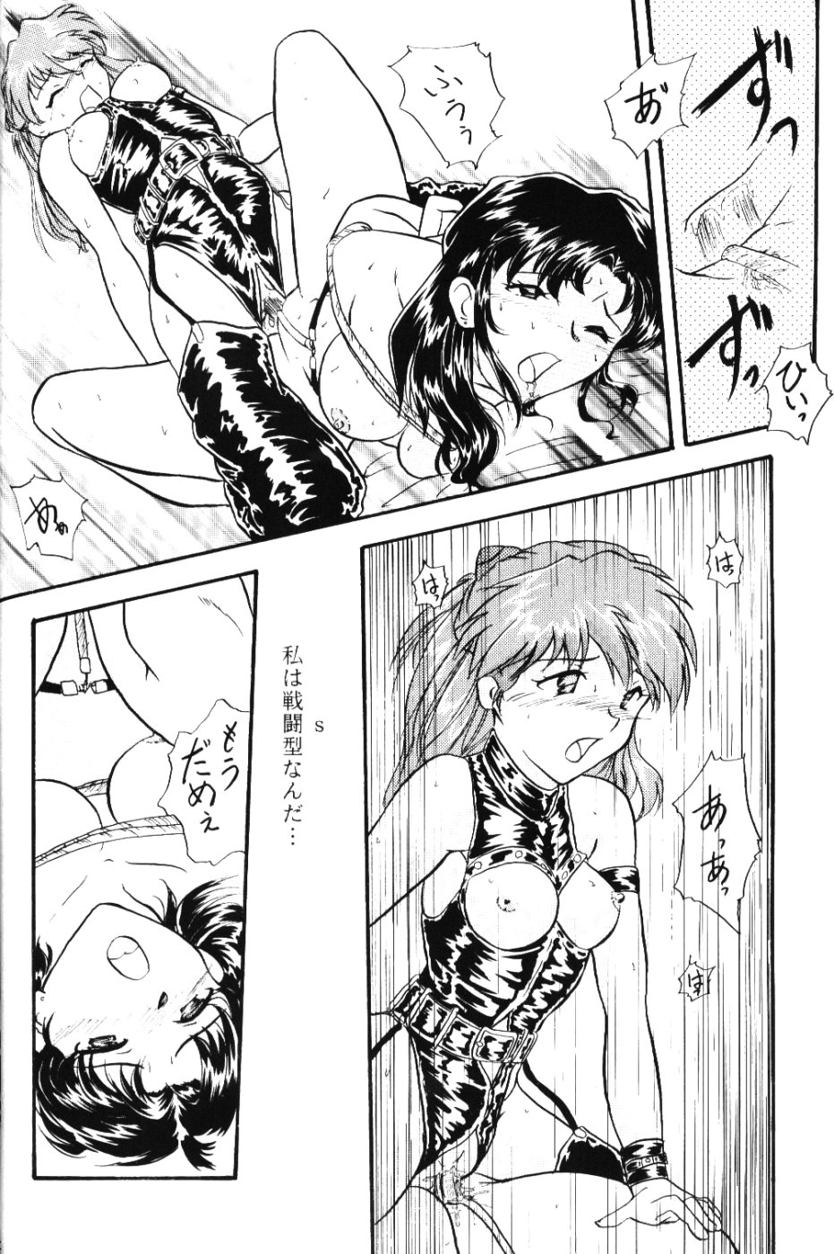 (C52) [MELT-DOWN (Various)] Berceur 2 (Various) page 35 full