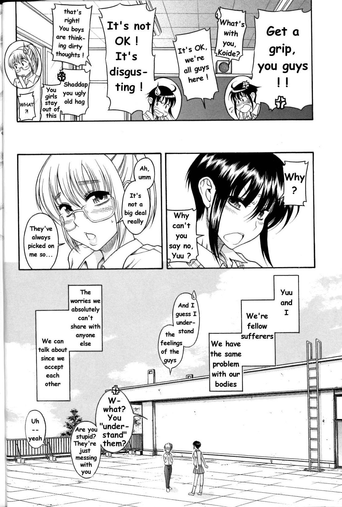 [AMAZUME Ryuta] Boy Meets Girl, Girl Meets Boy 2 (English) - single page version page 8 full