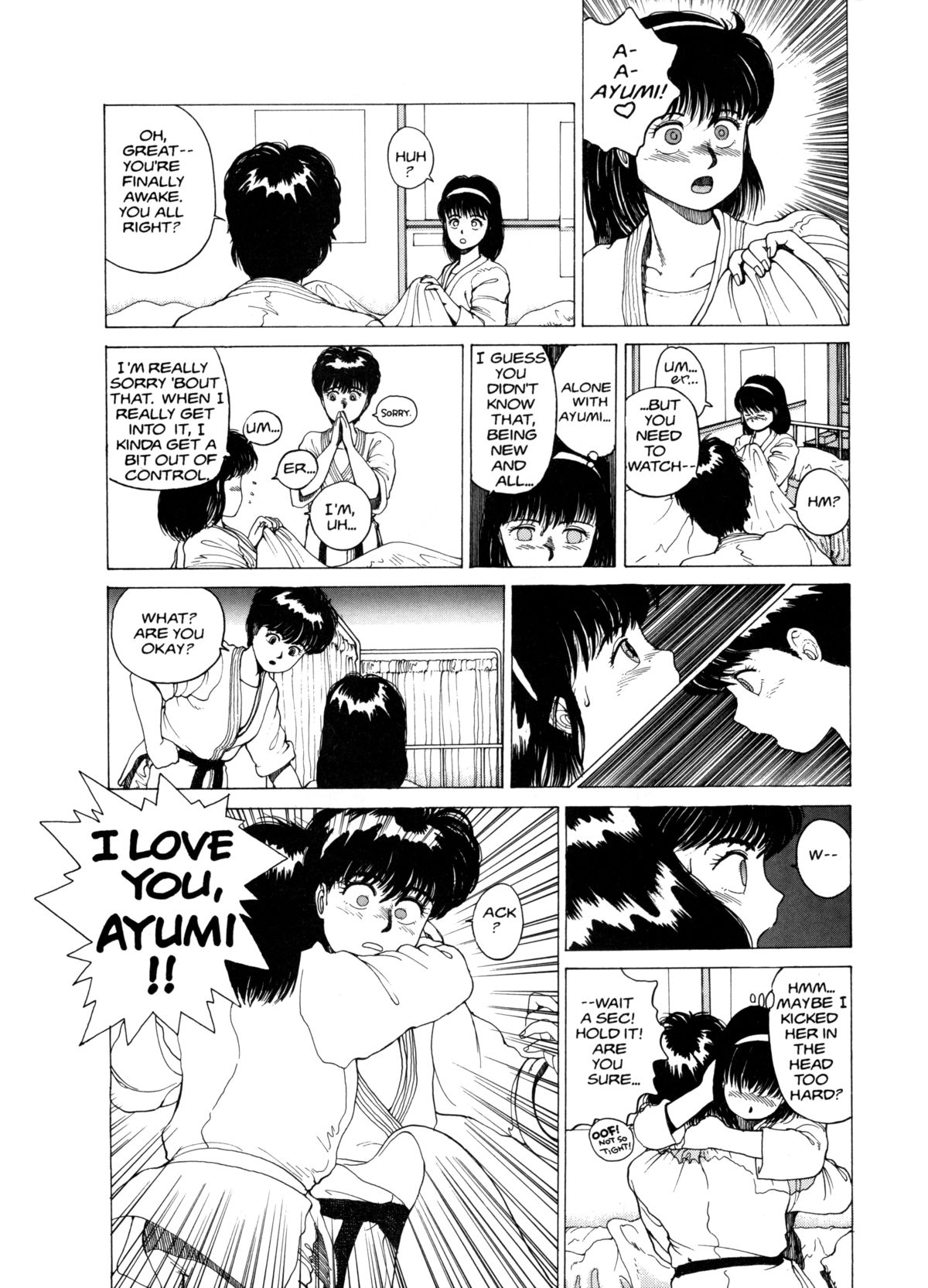 [Kozo Yohei] Superfist Ayumi 1 [English][Hi-Res Rescan] page 13 full